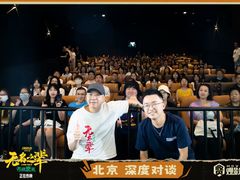 -英皇电影城(英皇集团中心IMAX店)