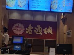 -老通城豆皮大王(吉庆街店)