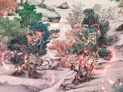 -德基艺术博物馆