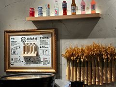-肉肉大米(金虹桥店)