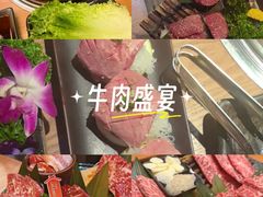 -丸藏和牛烧肉专门店(园区师惠坊店)