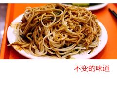 -华天新川面馆(缸瓦市店)