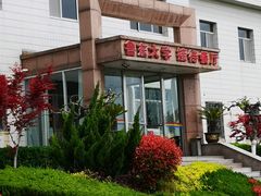 -鲁东大学-留学生餐厅