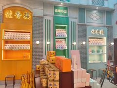 -点都德(北京路贰店)