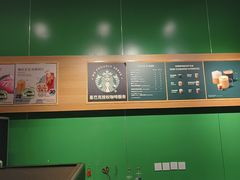 -永利汇(南一马路店)