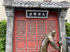 -汕头市小公园