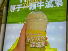 -茉酸奶(春熙路店)