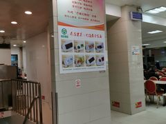 -常州糕团店(北大街新世纪商城店)