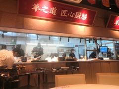 -羊之道草原味道清真餐厅(番禺店)