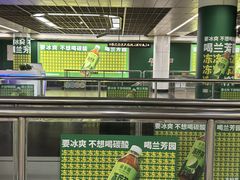 -公园前(地铁站)