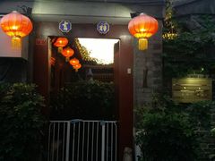 门面-百好乐宠物友好餐厅(朝外大街店)