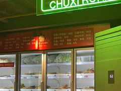 -钢管厂五区小郡肝串串香火锅(梅川路店)