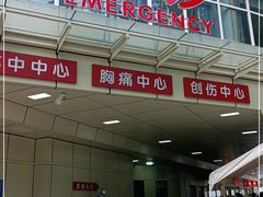 -复旦大学附属华山医院(总院)