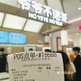 在南京我不许你不知道!