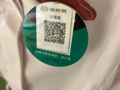 -海底捞火锅(银泰中心店)