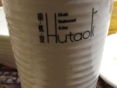 -胡桃里音乐酒馆(环亚凯瑟琳广场店)