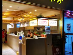 门面-老东江米粉(南方大厦店)