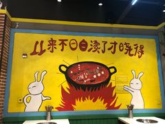 -钢管厂五区小郡肝串串香(蜀都万达店)