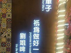 -刘姐啤酒鱼民族演艺餐厅(西街总店)