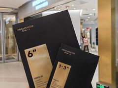 -海马体照相馆(环贸iapm大师爱情店)