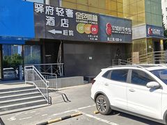 -红色盛宴酒楼(科丰桥店)