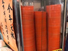 -富记鱼蛋粉(西村店)