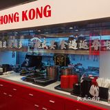 肥汁米蘭香港米线