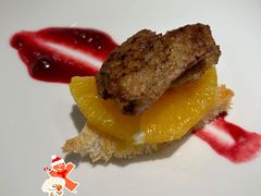 烤鹅肝-南湖宾馆·鸳湖阁全日制餐厅