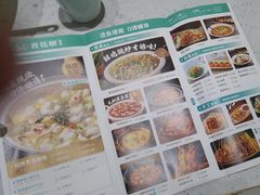 -青花椒花椒鱼(合生汇店)