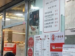 -一乐烧鹅(中环店)