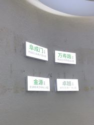 -欧扬医疗美容