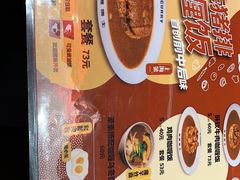 -伽喱博士 Dr.CURRY咖喱饭(太阳宫咖喱店)