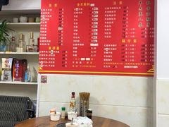 -苏州藏书羊肉馆(安顺路店)