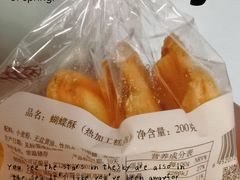 -国际饭店·帆声西饼屋(黄河路店)