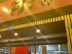 -阿吉仔(大元路店)