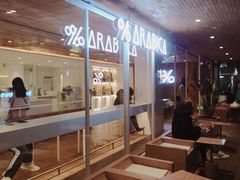 -% Arabica阿拉比卡咖啡(武汉天地店)