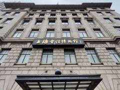 -上海电信博物馆