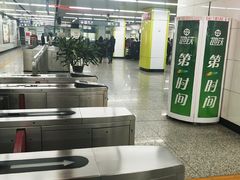 -东中街(地铁站)
