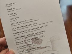 -曲廊院(东四十一条店)