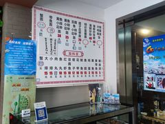 -从前慢海鲜面馆