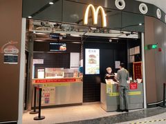 门面-麦当劳(北京大兴机场二层国内到达(安检外)店)