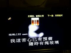 -GAGA主题量贩式KTV平价店(工大店)