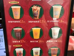 -兰芳园丝袜奶茶(亦庄大族店)