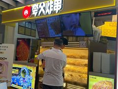-夸父炸串(金桥国际广场店)