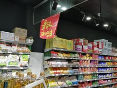 -大商超市(银岛店)