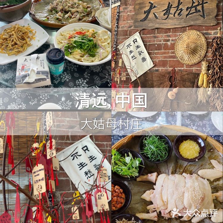 深圳周边游｜清远两天一夜最强旅游攻略