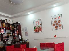 -西府酒家(太白山店)