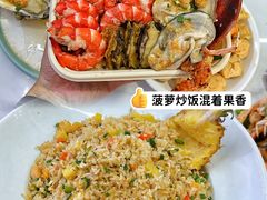 -阿浪海鲜连锁•海鲜加工•老字号(第一市场店)