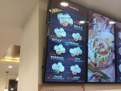 -小杨生煎(香港名都店)