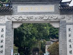 -乌山风景区